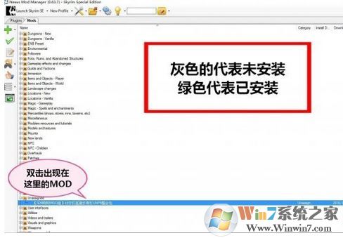nmm怎么用？教你上古卷軸nmm怎么用4