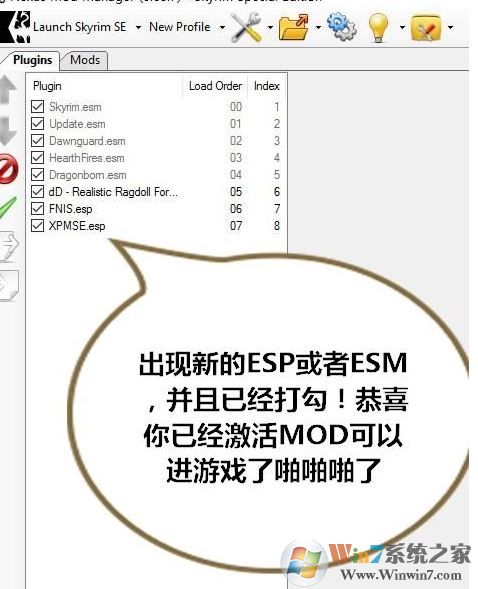 nmm怎么用？教你上古卷軸nmm怎么用2