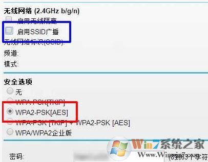 怎么防止別人蹭網(wǎng)？讓蹭網(wǎng)的人無路可走