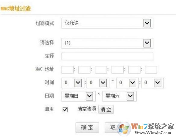 怎么防止別人蹭網(wǎng)？讓蹭網(wǎng)的人無路可走