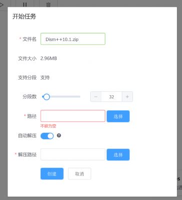 百度網(wǎng)盤下載文件速度慢怎么辦？小編教你百度云盤滿速下載的方法