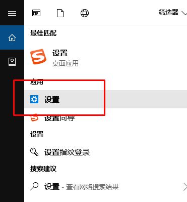 win10設(shè)置手機(jī) 要求輸入10位手機(jī)號(hào)碼該怎么辦?