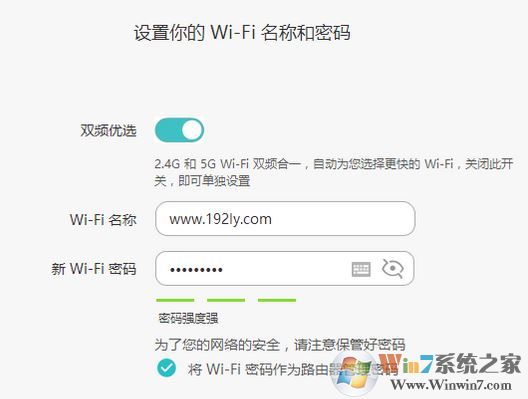 華為路由器設置怎么操作？華為路由器設置詳細操作方法！