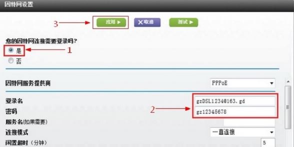 netgear無線路由器設置如何操作？教你netgear路由器設置方法1