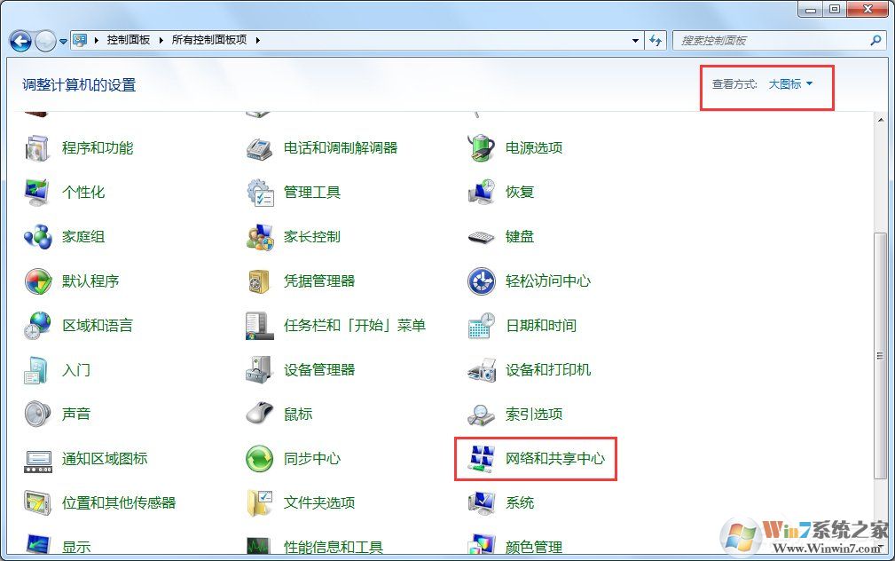 Win7怎么改mac地址？