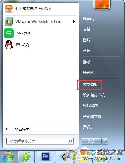 Win7怎么改mac地址？