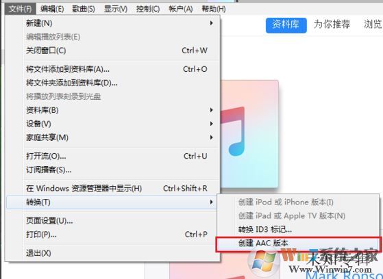 蘋(píng)果手機(jī)怎么設(shè)置鈴聲？教你蘋(píng)果手機(jī)設(shè)置鈴聲的方法6