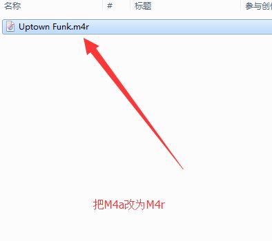 蘋(píng)果手機(jī)怎么設(shè)置鈴聲？教你蘋(píng)果手機(jī)設(shè)置鈴聲的方法4