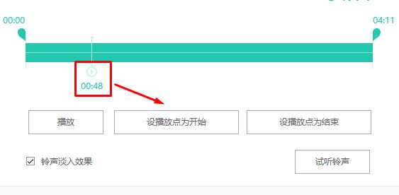 蘋(píng)果手機(jī)怎么設(shè)置鈴聲？教你蘋(píng)果手機(jī)設(shè)置鈴聲的方法