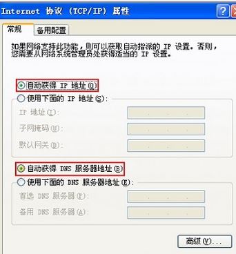 mercury無線路由器設(shè)置怎么設(shè)？mercury無線路由器設(shè)置聯(lián)網(wǎng)的方法