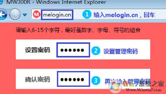 mercury無線路由器設(shè)置怎么設(shè)？mercury無線路由器設(shè)置聯(lián)網(wǎng)的方法