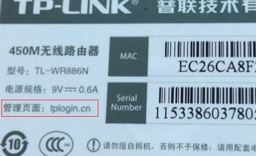 路由器設(shè)置網(wǎng)址是什么？小編教你設(shè)置無(wú)線路由器的網(wǎng)址