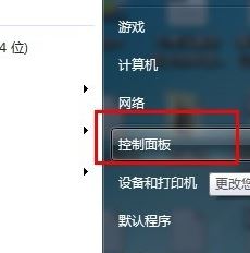 電腦怎么設(shè)置密碼？winwin7分享設(shè)置電腦密碼的方法