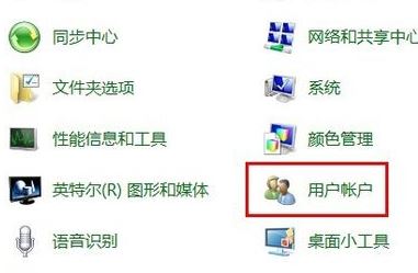 電腦怎么設(shè)置密碼？winwin7分享設(shè)置電腦密碼的方法
