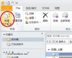 outlook簽名設(shè)置如何設(shè)置？小編教你outlook設(shè)置簽名的方法