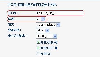 開啟wds是什么意思？小編教你wds設(shè)置的操作方法