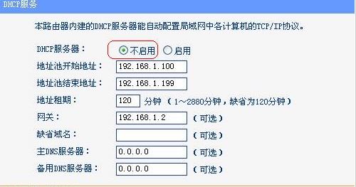 開啟wds是什么意思？小編教你wds設(shè)置的操作方法