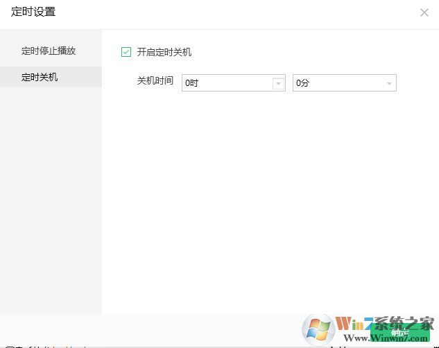 電腦自動關(guān)機怎么設(shè)置？小編教你win7電腦自動關(guān)機的方法