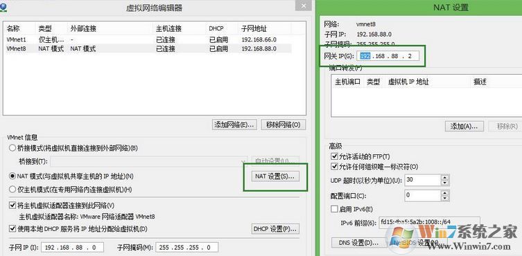 虛擬機(jī)怎么聯(lián)網(wǎng)？小編教你虛擬機(jī)上網(wǎng)設(shè)置