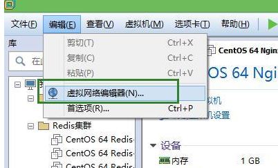 虛擬機(jī)怎么聯(lián)網(wǎng)？小編教你虛擬機(jī)上網(wǎng)設(shè)置
