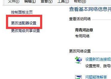 虛擬機(jī)怎么聯(lián)網(wǎng)？小編教你虛擬機(jī)上網(wǎng)設(shè)置
