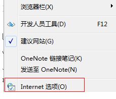 win10系統(tǒng)ie瀏覽器怎么設(shè)置多窗口？