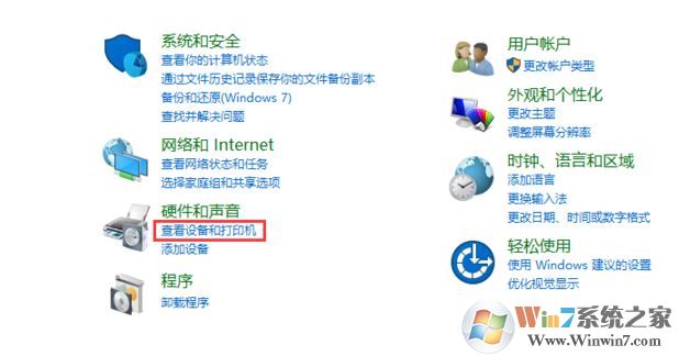 win10連接北通手柄設(shè)置怎么設(shè)置？小編教你北通手柄設(shè)置方法