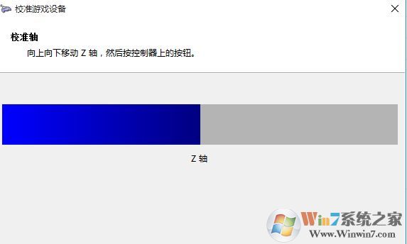 win10連接北通手柄設(shè)置怎么設(shè)置？小編教你北通手柄設(shè)置方法