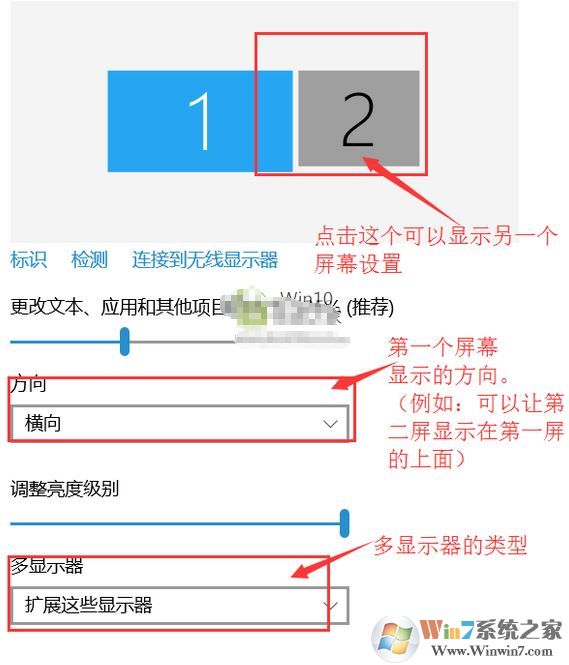 電腦雙屏顯示設置怎么弄？win10雙屏顯示調(diào)試方法