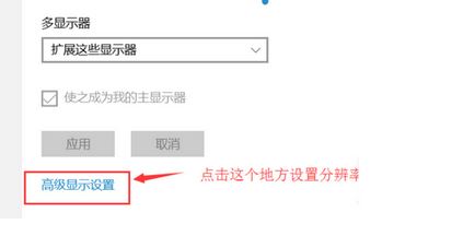 電腦雙屏顯示設置怎么弄？win10雙屏顯示調(diào)試方法