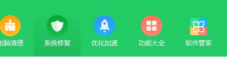 360定時(shí)關(guān)機(jī)怎么設(shè)置？小編教你用360定時(shí)關(guān)機(jī)的方法