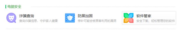 360定時(shí)關(guān)機(jī)怎么設(shè)置？小編教你用360定時(shí)關(guān)機(jī)的方法