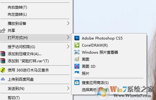 win10系統(tǒng)不小心把文件打開方式選錯(cuò)了怎么辦？（已解決）