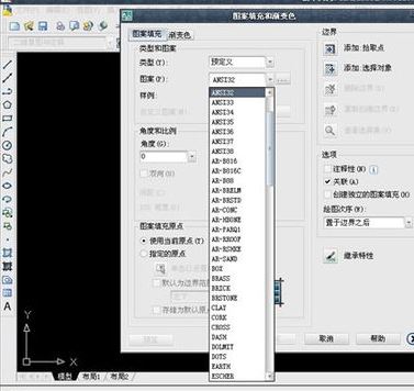 cad圖案填充怎么用？小編教你cad自定義填充圖案