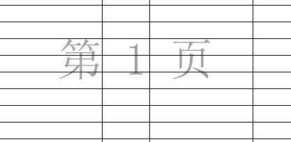 excel的第1頁(yè)怎么去掉？excel顯示第1頁(yè)第2頁(yè)的解決方法