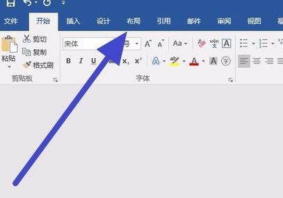 段落首行縮進(jìn)2字符怎么設(shè)置？小編教你word首行縮進(jìn)2字符的方法