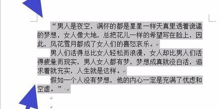 段落首行縮進(jìn)2字符怎么設(shè)置？小編教你word首行縮進(jìn)2字符的方法