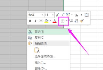 表格框線怎么設(shè)置？Excel表格設(shè)置表格框線的方法