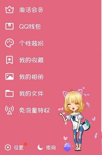 QQ登錄需要捆綁手機(jī)掃二維碼確認(rèn)才能登錄怎么關(guān)閉這個設(shè)置？