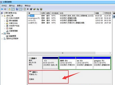 驅(qū)動(dòng)器中沒有磁盤 u盤安裝win8后顯示驅(qū)動(dòng)器中沒有磁盤 請?jiān)隍?qū)動(dòng)器怎么辦