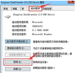 驅(qū)動(dòng)器中沒有磁盤 u盤安裝win8后顯示驅(qū)動(dòng)器中沒有磁盤 請?jiān)隍?qū)動(dòng)器怎么辦
