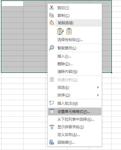 excel單元格默認格式怎么改?教你還原excel常規(guī)單元格樣式的方法