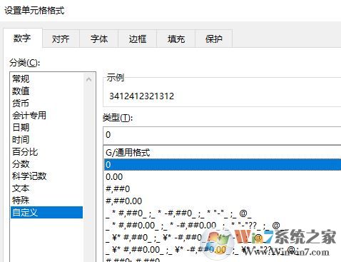 excel單元格默認格式怎么改?教你還原excel常規(guī)單元格樣式的方法