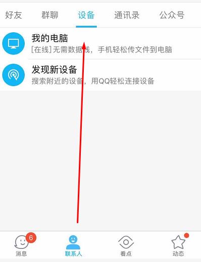 aae是什么文件？win7系統(tǒng)aae格式怎么打開？