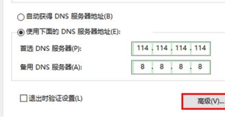 網(wǎng)絡(luò)躍點數(shù)怎么設(shè)置？win7接口躍點數(shù)設(shè)置方法