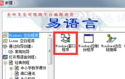 ec文件怎么打開(kāi)？ec是什么格式的文件呢？