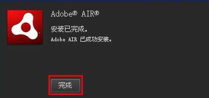 .air怎么打開？教你air文件怎么打開