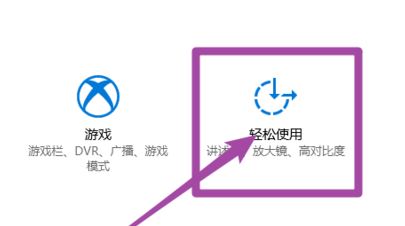 虛擬鍵盤怎么打開？小編教你win10打開虛擬鍵盤的方法