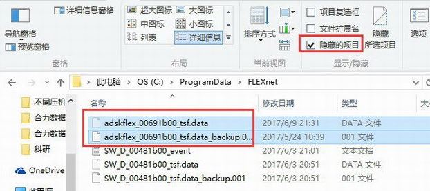 win10系統(tǒng)cad軟件鎖許可管理器不起作用或未正確安裝怎么辦？