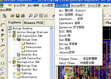 protel99se怎么安裝使用？protel99se安裝教程